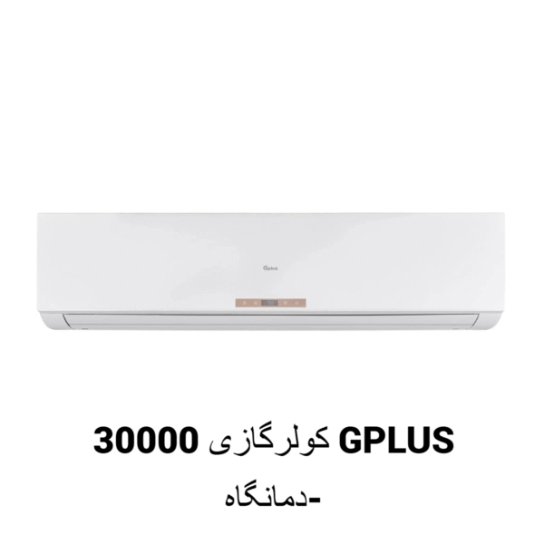 30000 جی پلاس