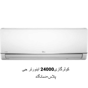 24000 اینورتر جی پلاس