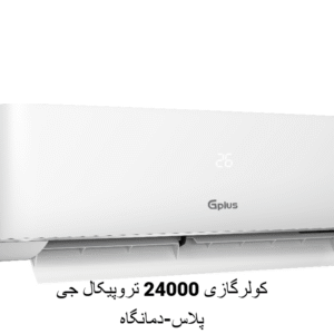 24000 تروپیکال