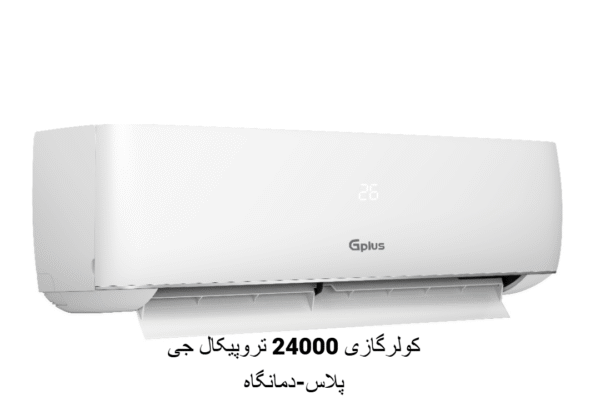 24000 تروپیکال