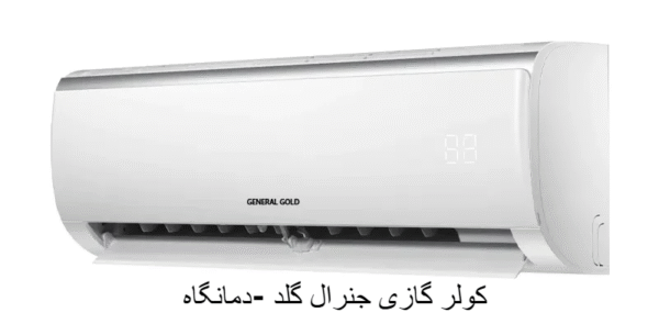 جنرال گلد
