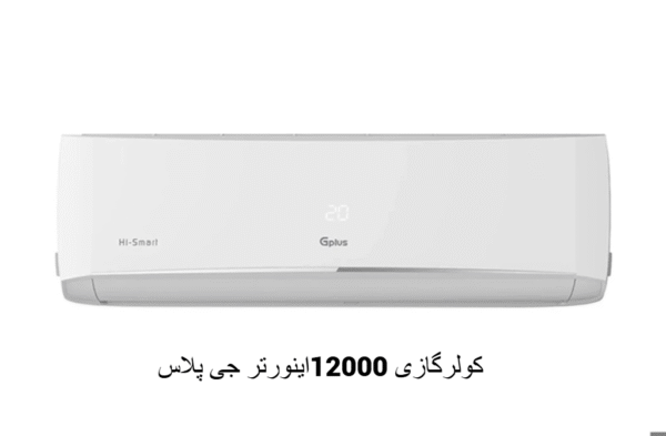 12اینورتر جی پلاس